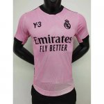 Maillot Authentique Real Madrid Rm13 Rose 2022/2023